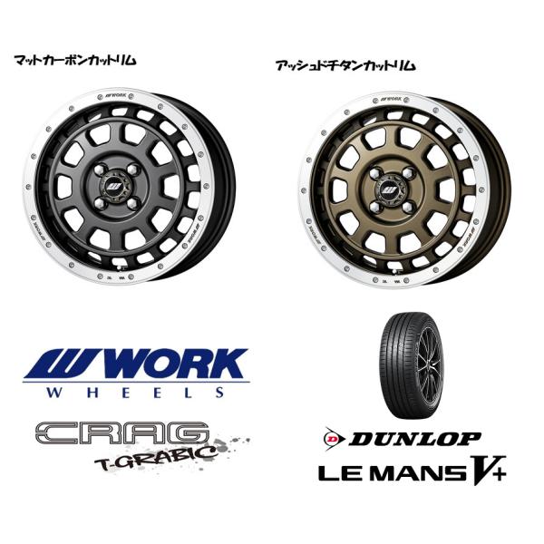 WORK CRAG T-GRABIC ワーク クラッグ ティーグラビック 軽自動車 5.0J-15 ...