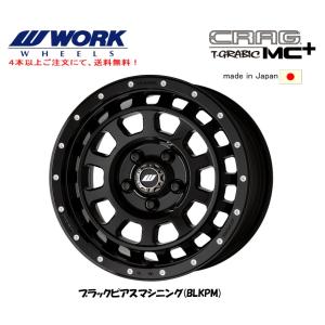 WORK 納期確認要 日本製 4本価格 WORK CRAG T-GRABIC MC+ BLKPM 15inch