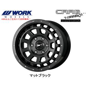 WORK WORK CRAG T-GRABIC ワーク クラッグ ティーグラビック 軽自動車