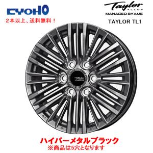 共豊 KYOHO AME TAYLOR TL1 300/250系 ランクル 8.0J-18 +50 6H139.7