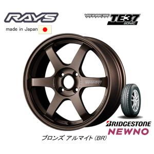 RAYS VOLK Racing レイズ ボルクレーシング TE37 SONIC 軽自動車 5.5J-15 +45 4H100 ブロンズ アルマイト & ブリヂストン ニューノ 165/65R15｜bigrun-ichige-store2