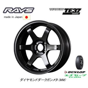 RAYS VOLK Racing レイズ ボルクレーシング TE37 SONIC 軽自動車 5.5J-15 +45 4H100 ダイヤモンドダークガンメタ & ダンロップ エナセーブ EC204 165/55R15｜bigrun-ichige-store2