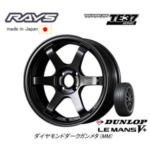 RAYS VOLK Racing レイズ ボルクレーシング TE37 SONIC 軽自動車 5.5J-15 +45 4H100 ダイヤモンドダークガンメタ & ダンロップ ルマン V+ 165/65R15｜bigrun-ichige-store2