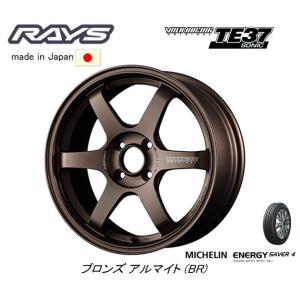 RAYS レイズ VOLK RACING TE37 SONIC 6.0J-16 +42 4H100 ブロンズ