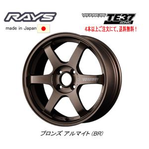 RAYS VOLK Racing レイズ ボルクレーシング TE37 SONIC 軽自動車 5.5J-16 +45 4H100 ブロンズ アルマイト BR １本価格 ４本以上ご注文にて送料無料｜bigrun-ichige-store2