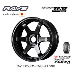 RAYS VOLK Racing レイズ ボルクレーシング TE37 SONIC 軽自動車 5.0J-15 +45 4H100 ダイヤモンドダークガンメタ & ヨコハマ ADVAN フレバ V701 165/55R15｜bigrun-ichige-store2