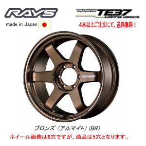ランクル200 RAYS TE37 20インチ タイヤホイールセット 中古品 RAYS レイズ ボルクレーシング TE37 ウルトラ X 9.5-20 ホイール1本
