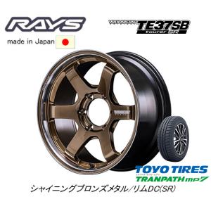 レイズ VOLK Racing TE37SB tourer SR 200系 ハイエース 8.0J-18 +38 6H139.7 シャイニングブロンズメタル/リムDC & トーヨー トランパス mp7 225/50R18｜bigrun-ichige-store2