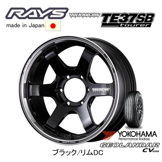 RAYS VOLK Racing ボルクレーシング TE37 SB tourer 120系 ハイラッ...