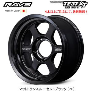 RAYS レイズ VOLK RACING TE37XT Black Shadow LTD. JLラングラー 7.5J-17 +35 5H127 マットトランスルーセントブラック １本価格 ４本以上ご注文にて送料無料