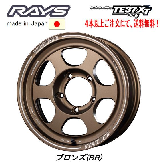 RAYS VOLK Racing TE37XT for J ジムニーシエラ ジムニーO/F付 6.0...