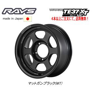 RAYS　TE37X　マットブラック　ジムニー　KO2　４本セット　※ RAYSTE37XマットブラックジムニーKO24本セット※