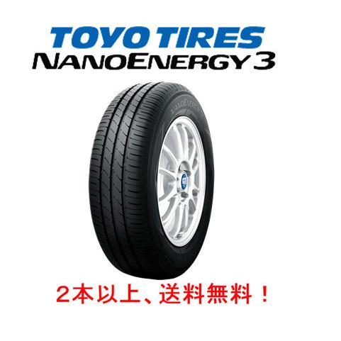 2023年製 日本製 トーヨータイヤ NANOENERGY 3 ナノエナジー スリー 軽自動車 15...