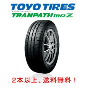 トーヨータイヤ Tranpath Mpz トランパス エムピーゼット 5 60r16 92h ミニバンタイヤ 最安値 価格比較 Yahoo ショッピング 口コミ 評判からも探せる