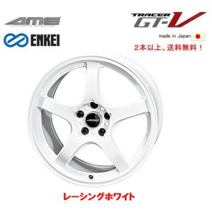KYOHO AME TRACER GT-V トレーサー GTV 10.5J-18 +15 5H114.3 レーシングホワイト ENKEI エンケイ MAT製法 軽量 日本製 １本価格 ２本以上注文にて送料無料｜bigrun-ichige-store2
