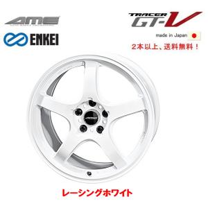 KYOHO AME TRACER GT-V トレーサー GTV 8.5J-18 +45 5H100 レーシングホワイト ENKEI エンケイ MAT製法 軽量 日本製 １本価格 ２本以上注文にて送料無料｜bigrun-ichige-store2