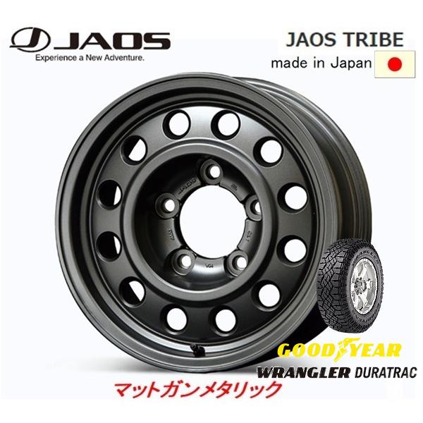 JAOS TRIBE ジャオス トライブ 7.5J-16 ±0 5H150 マットガンメタリック 日...