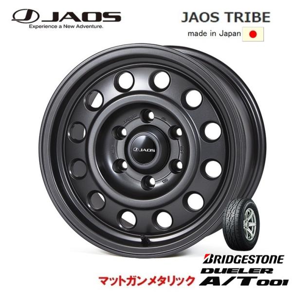 JAOS TRIBE ジャオス トライブ 8.0J-16 +15 6H139.7 マットガンメタリッ...