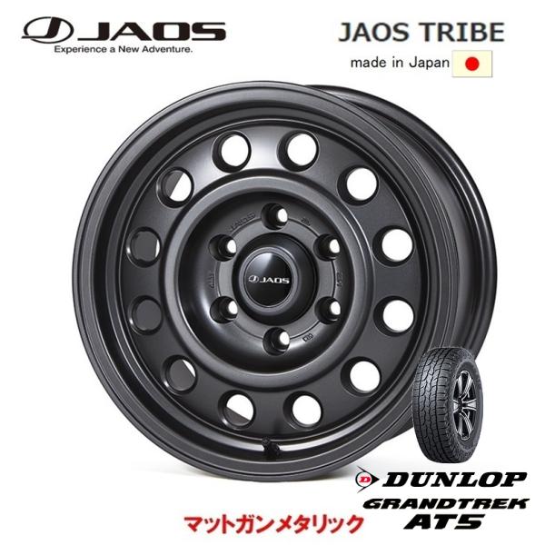 JAOS TRIBE ジャオス トライブ 8.0J-16 +15 6H139.7 マットガンメタリッ...