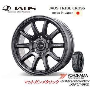 JAOS TRIBE CROSS ジャオス トライブ クロス ランクル300 9.0J-20 +55...