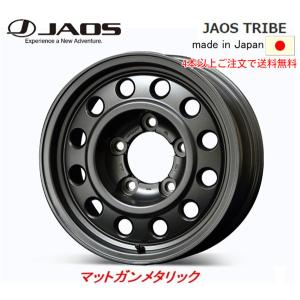 JAOS TRIBE ジャオス トライブ ランクル76 7.5J-16 ±0 5H150 マットガンメタリック 日本製 ４本以上ご注文にて送料無料｜bigrun-ichige-store2