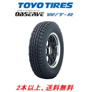 TOYO TIRES 195/60R16 スタッドレス 2024年製 トーヨー Winter
