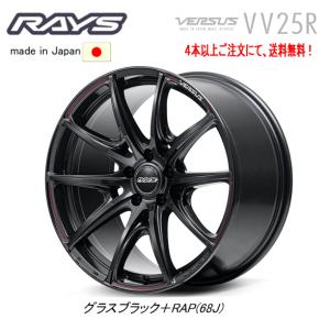 レイズのバーサス VERSUS｜RAYS（株式会社レイズ）｜革新的なハイパフォーマンス