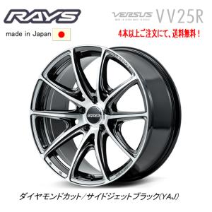 RAYS ホイール4本セット VERSUS VV25R (YAJ) 19インチ 8.5J PCD:112/5H