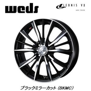 WEDS LEONIS VX ウェッズ レオニス ブイエックス コンパクトカー 6.0J-15 +43/+50 4H100 ブラックミラーカット ４本セット 送料無料｜bigrun-ichige-store2