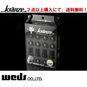 【美品】weds/ウェッズ クレンツェ/kranzeインストレーションキット M12xP1.5 マックガード McGard 品番：52282トヨタ 三菱 ホンダ マツダ WEDS（ウェッズ） 納期要確認【weds/ウェッズ】クレンツェ インスト