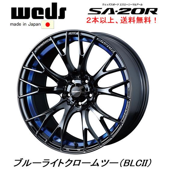 WedsSport ウェッズスポーツ SA-20R 7.5J-17 +45 5H114.3 ブルーラ...