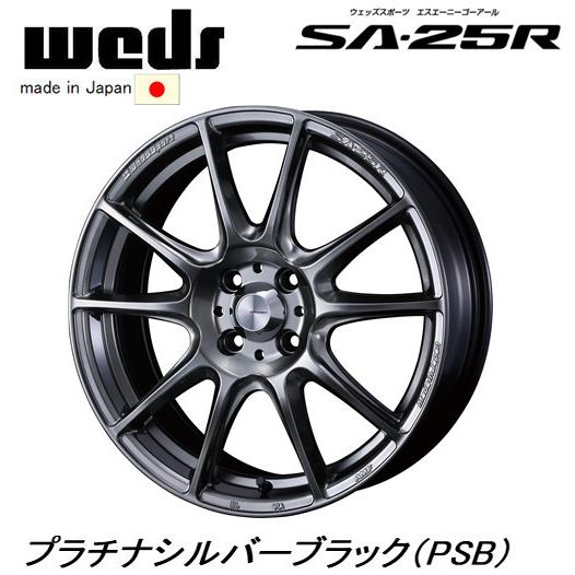 WedsSport ウェッズスポーツ SA-25R 6.0J-15 +38/+48 4H100 プラ...