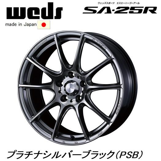 WedsSport ウェッズスポーツ SA-25R 8.5J&amp;9.5J-18 5H114.3 プラチ...