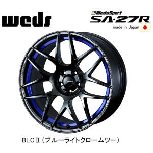 WedsSport SA-27R ウェッズ スポーツ エスエーニーナナアール 7.5J-17 +45 5H114.3 ブルーライトクロームツー BLCII 日本製 お得な４本SET 送料無料｜bigrun-ichige-store2