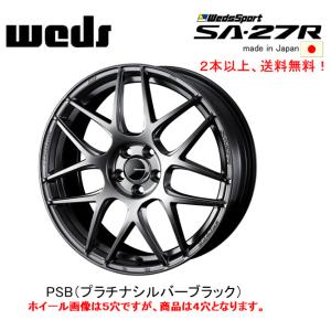 WedsSport SA-27R ウェッズ スポーツ エスエーニーナナアール 5.0J-15 +45 4H100 プラチナシルバーブラック PSB 日本製 ２本以上ご注文にて送料無料｜bigrun-ichige-store2