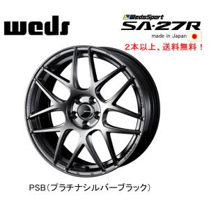 WedsSport SA-27R ウェッズ スポーツ エスエーニーナナアール 6.5J-17 +42 5H100 プラチナシルバーブラック PSB 日本製 ２本以上ご注文にて送料無料｜bigrun-ichige-store2