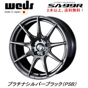 WEDS（ウェッズ） WedsSport ウェッズスポーツ SA-99R 18インチ リム幅