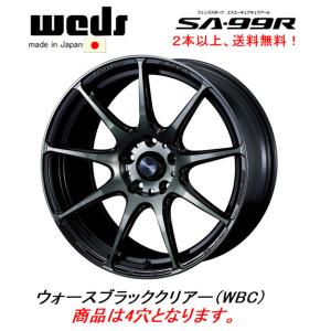 WEDS（ウェッズ） WEDS WedsSport SA-99R 7.5J-18 +45 5H100 EJ-BRONZE