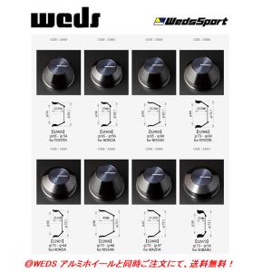WEDS WedsSport ウェッズスポーツ TC105X / FORGED GRAVEL 専用