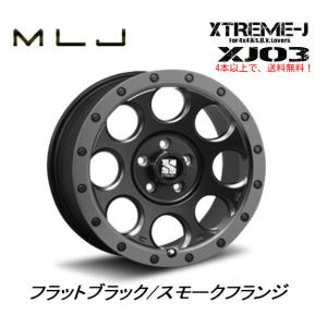 MLJ MLJ XTREME-J XJ03 mlj エクストリーム j xj03 デリカD5 O/F付 8.0