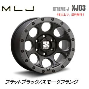 ぱぷさん専用　MLJ XTREME-J XJ03 16×8J 5H 114.3 MLJ MLJ XTREME-J XJ03 mlj エクストリーム j xj03 デリカD5 O/F付 8.0