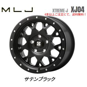 MLJ MLJ XTREME-J XJ04 mlj エクストリーム j xj04 デリカD5 O/F付 8.0
