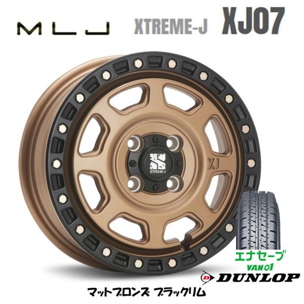 MLJ XTREME-J XJ07 エクストリーム j xj07 軽トラック 軽VAN 4.0J-1...