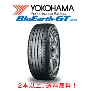 ヨコハマ BluEarth-GT AE51 ブルーアース ジーティー エーイー ゴーイチ 155/65R14 75H 低燃費タイヤ １本価格 ２本以上ご注文にて送料無料｜bigrun-ichige-store2