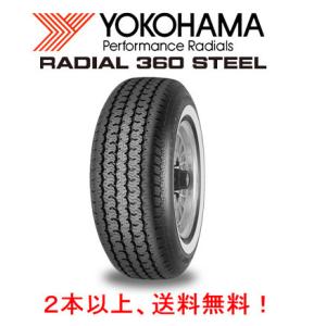 ヨコハマ RADIAL 360 STEEL ラジアル サンロクマル スチール P 205/75R15...