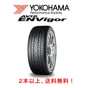 ヨコハマタイヤ（YOKOHAMA TIRE） ヨコハマ AVID ENVigor S321