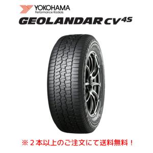 ヨコハマ GEOLANDAR CV 4S ジオランダーシーブイ フォーエス 225/55R19 99V SUV用オールシーズンタイヤ １本価格 ２本以上ご注文にて送料無料