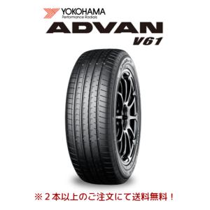 ヨコハマ ADVAN V61 アドバン ブイ ロクイチ 225/60R18 100V