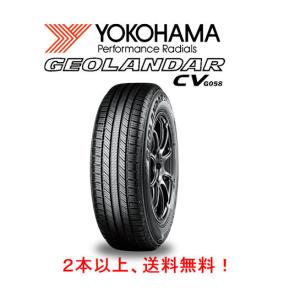 GEOLANDAR 4本セット YOKOHAMA ヨコハマ ジオランダー X-AT G016 OWL