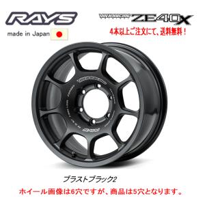 RAYS レイズ VOLK RACING TE37XT LTD ランクル76 8.0J-16 ±0 5H150